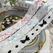 新品水溶蕾丝手工花边织带纺织辅料女洛丽塔装饰DIY手帐娃娃衣材