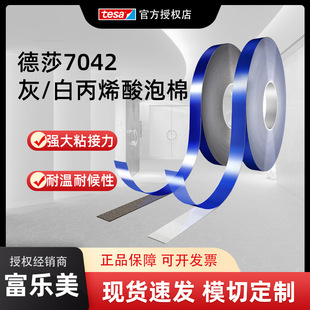 ��ɯ7042�p���ϩ�������z����ɫ��ɫ�͸ߜ��b����ճ���p���z��