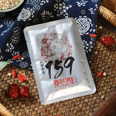 159 Complete Meal Vegan Meal Replacement Powder, Fasting Aid, Whole-Grain Dietary Formula with Kudzu and Yam Powder—Satisfying & Non-GMO