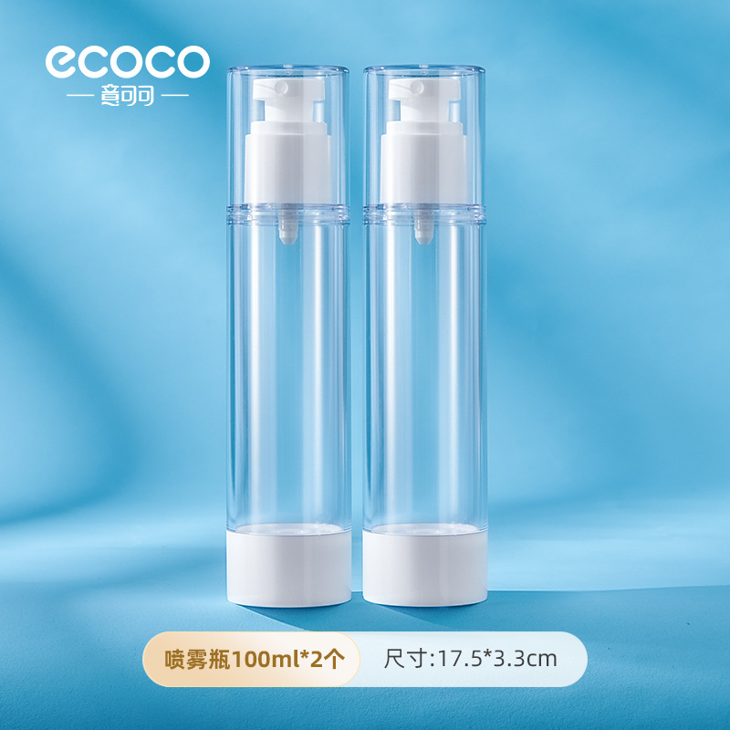 Icoco 30ml 50ml 100ml botella de vacío de compresión botella de cosméticos de viaje botella de embalaje de botella de loción de esencia