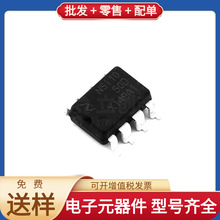 NSI1050-DDBR SOP-8-2.54 CAN DRV5053VAQDBZR HMC311SC70E TLC6C