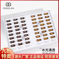 Коллагеновый полипептид лиофилизированный порошок для кожи Shilan Box олигопептидная эссенция средства по уходу за кожей оптовая продажа с фабрики