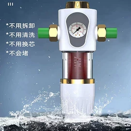 净水器;减压阀;球阀