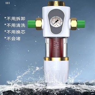 Stacked Pre-Filter with Gauge, High-Flow Household Backwash Copper Filter Water Purifier, Ultrafiltration Machine