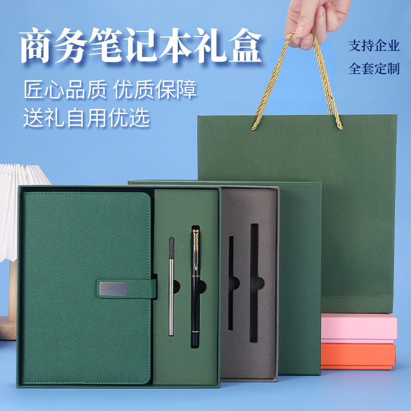 Business Gift Signature Pen Set Gift Box Heaven and Earth Cover Packaging Bank A5 Notepad Notebook Annual Meeting Souvenir