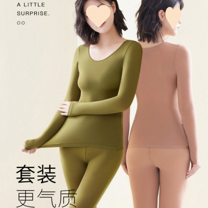 생년월일 여성을 위한 항온 초박형 웨딩 보온 속옷, 가을 옷과 가을 바지, 붉은 열 에너지 피부 미용 옷, 하의 셔츠