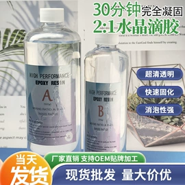 硬化胶;灌封胶;UV胶