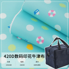 防水ポリエステルオックスフォード生地 420D デジタル印刷ステッカー TPU フィルム 10 シルク合計厚さ 25 シルク収納ボックスバッグ