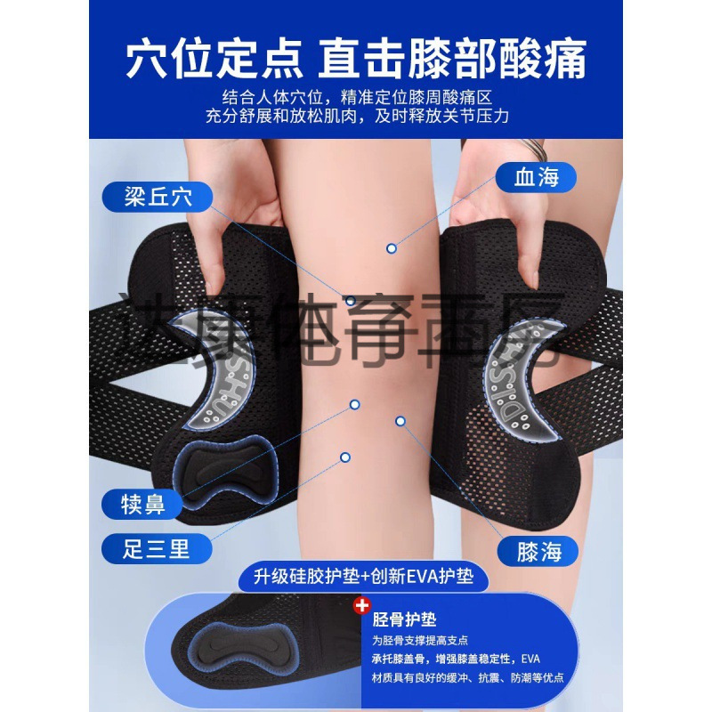 日本第8世代シリコン薄型通気性スポーツ膝パッド半月板保護損傷を直接工場から供給|undefined