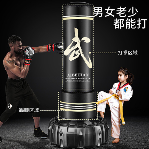 Aibeijian factory direct sales boxing sandbag vertical household tumbler sandbag children's taekwondo training boxing column