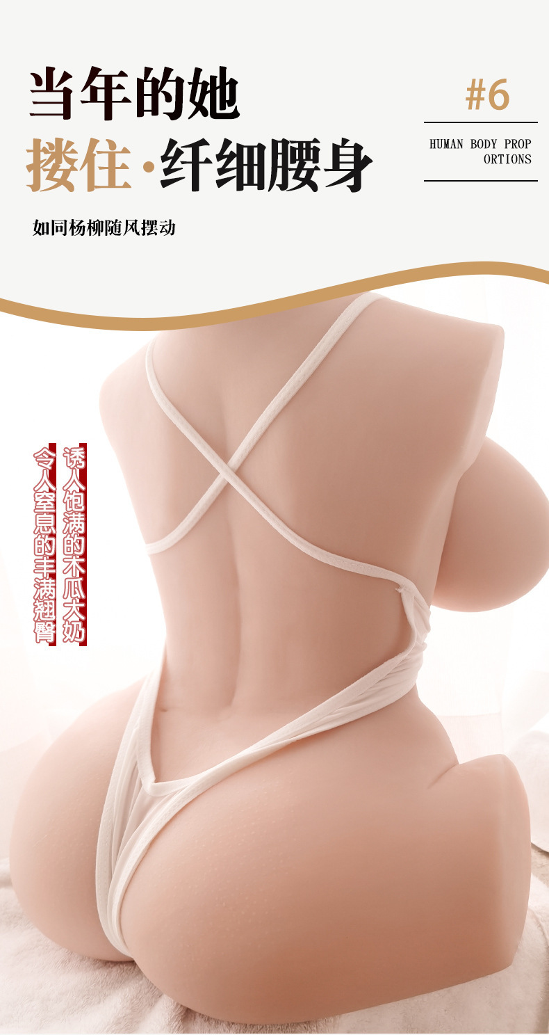 Jiuai Half-Body TPE Masturbator with Dual-Channel Inverted Mold Design — detail image 7