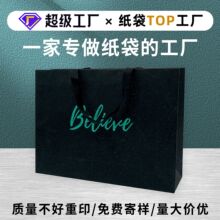 礼品袋定制高档特种纸荧光纸珠宝服装购物袋子批发手提纸袋定做