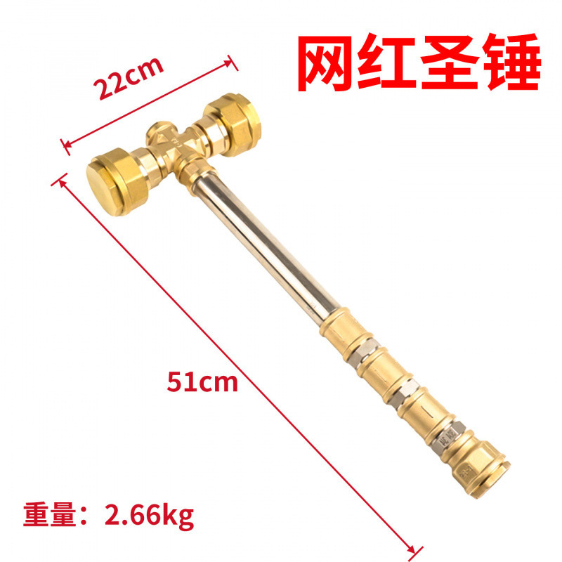 리치홀리해머(인터넷 연예인모델) 조립완제품 발송