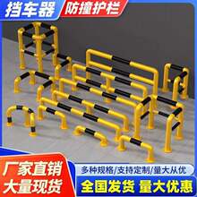 UM��䓹ܓ�܇����·���x�ڗUͣ܇����λ��܇��ʾ������վ��ײ�o��