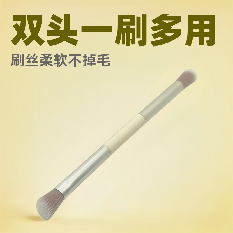 New Single Double-Ended Brush for Contouring, Blush Brush, All-In-One Makeup Brush, Soft Bristles That Don'T Shed, in Stock from the Manufacturer New Single Double-Ended Brush for Contouring, Blush Brush, All-In-One Makeup Brush, Soft Bristles That Don'T Shed, in Stock from the Manufacturer