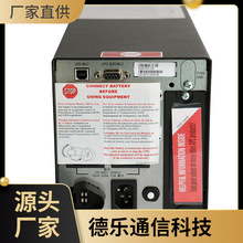 APC UPS��ԴSUA750ICH ����ʽ750VA500W���Է������ϵ���ʱ��ѹ��