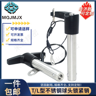 MT193A���P䓿�ж�N���oʽ���^�i�o��λ�NTL�Ͳ��N���ֶ��N��