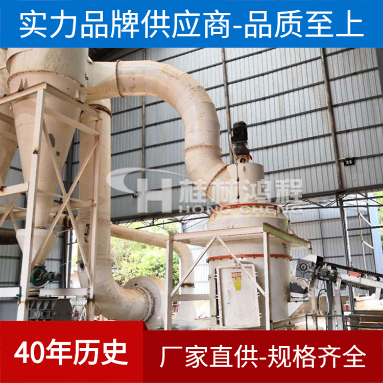 小型煤矸石机械雷蒙磨磨粉机熟石灰雷蒙机