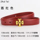 Belt women's leather decorative pin buckle simple belt niche jeans summer all-match pants belt women's fashion one-piece delivery