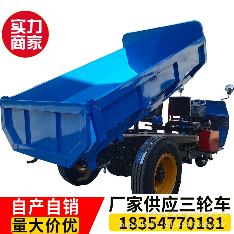 Промышленно-горнодобывающая электрическая самосвал трехколесный велосипед для шахты u-образный ковш 2 тонны гидравлический тормоз трехколесный велосипед производитель