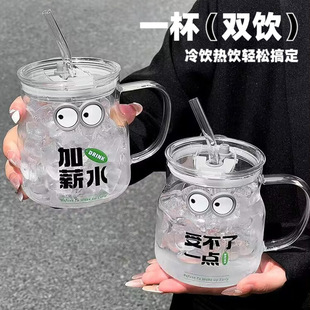 Large-Capacity High-Temperature-Resistant Borosilicate Glass Cup with High-Looking Handle and Straw Cup Office Coffee Cup Household Water Cup