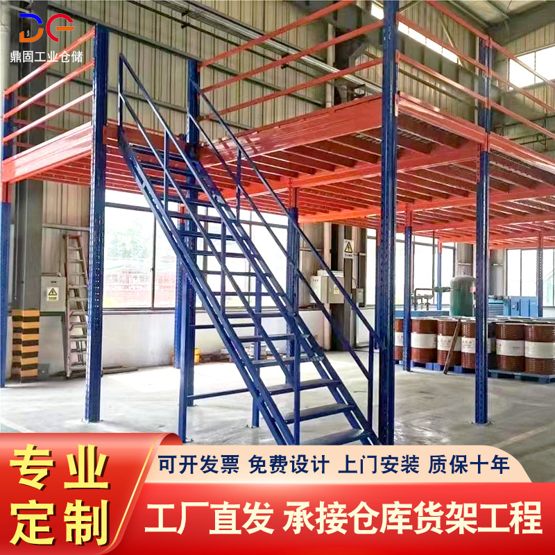 大型屋根裏棚工場貨物屋根裏プラットフォームスポット大倉庫多層卸売り大型倉庫棚|undefined