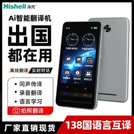 智能语音设备;蓝牙耳机;手机数据线