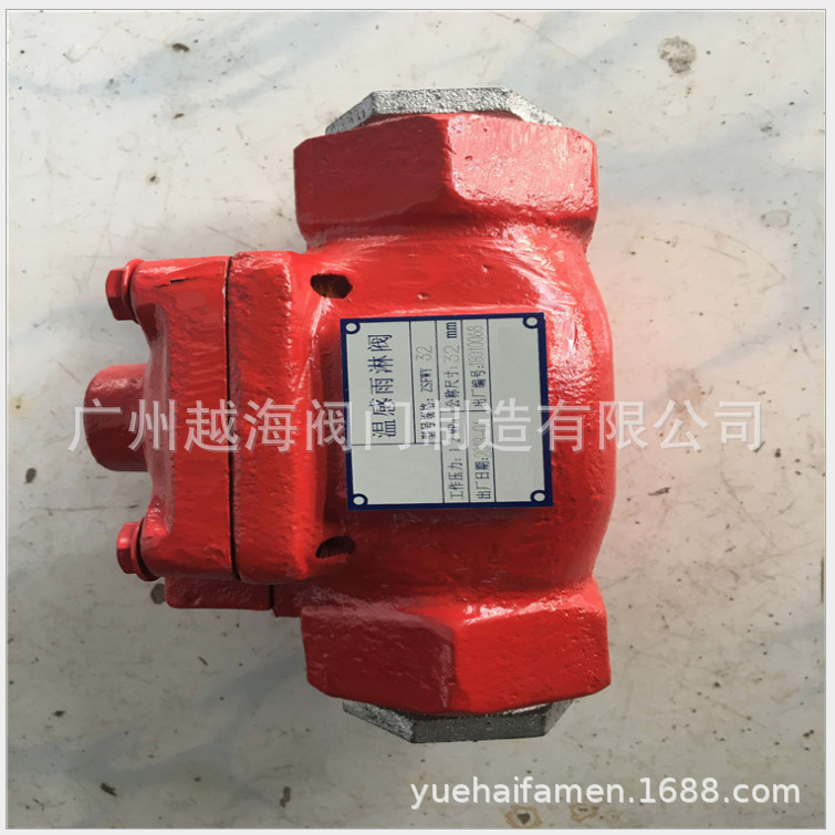 ZSFW温感释放阀  黄铜感温释放阀 感温释放阀