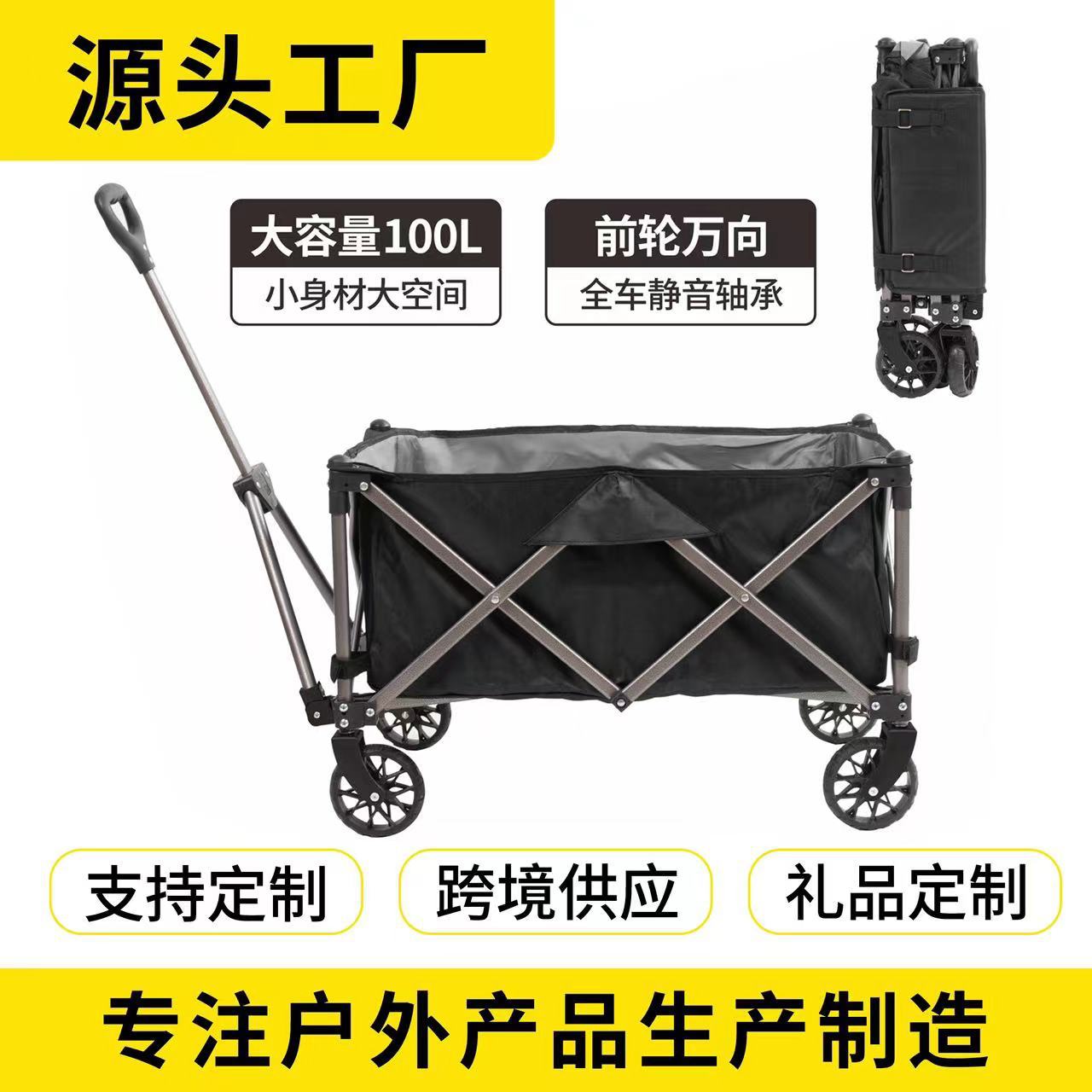 Camping Car Camping Car Camping Trailer Picnic Hand Pull Car Small Pull Car Outdoor Camping Cart Foldable Camp Car