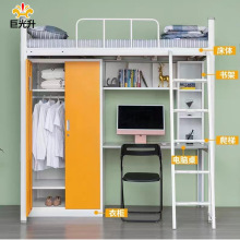 厂家定制员工宿舍床 学校学生上床下桌简约时尚铁艺员工宿舍床