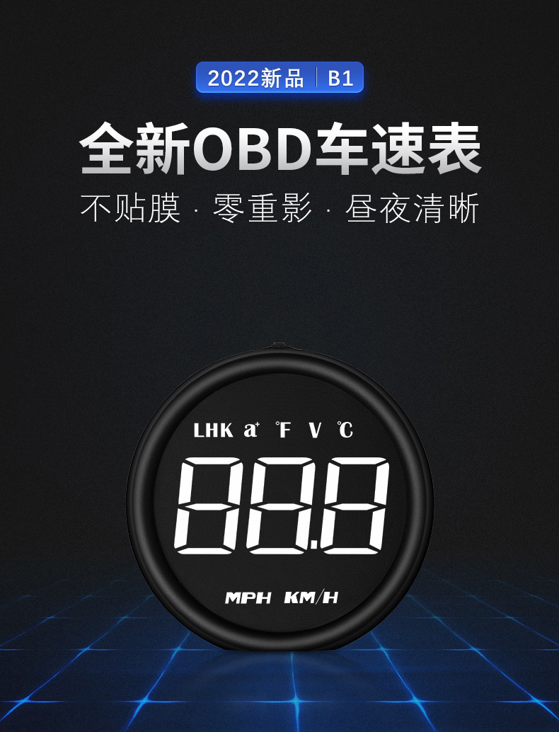 Car Head-Up Display Hud Car Obd Instrument Speed Fuel Consumption Water Temperature Multi-Function High Projector Wholesale