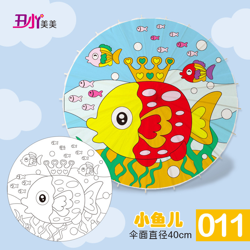 塗り絵紙傘絵の具塗り絵手描き傘幼稚園創意子供手描き傘中国風|undefined