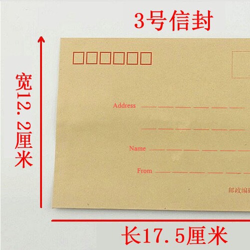 Yellow Kraft Paper Envelope 2#3#5#6#7# Pay Stub Bag Courier Envelope