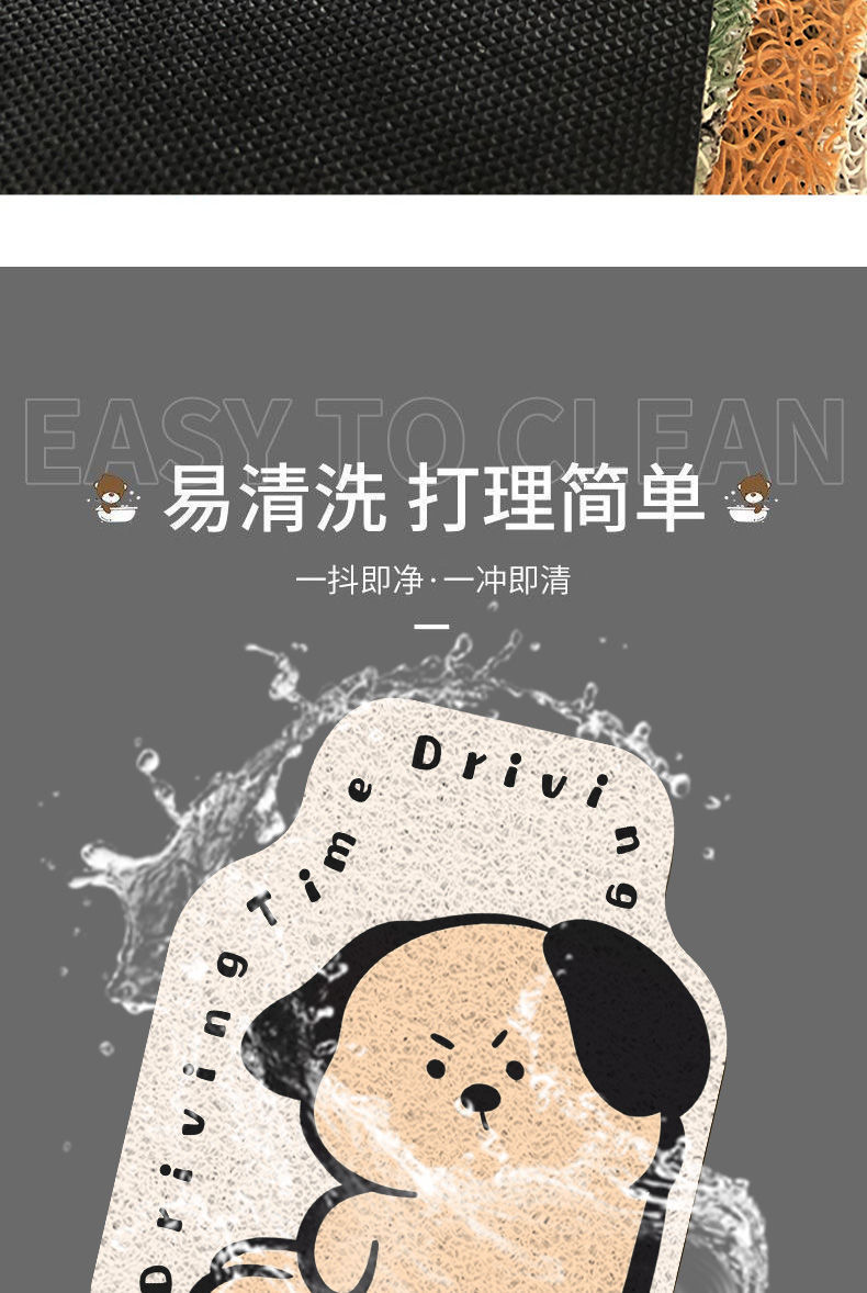 Moe Fun Cartoon Car Mat Car Interior Scraping Mud and Soil Easy-to-take-care Silk Loop Mat Household Cuttable Wear-resistant Mat