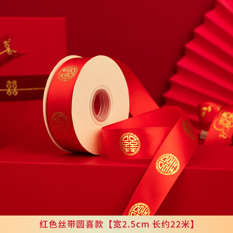 Cintas de bodas, cintas de flores estampadas, carros de bodas, caramelo de boda, caja de regalo, cintas de decoración