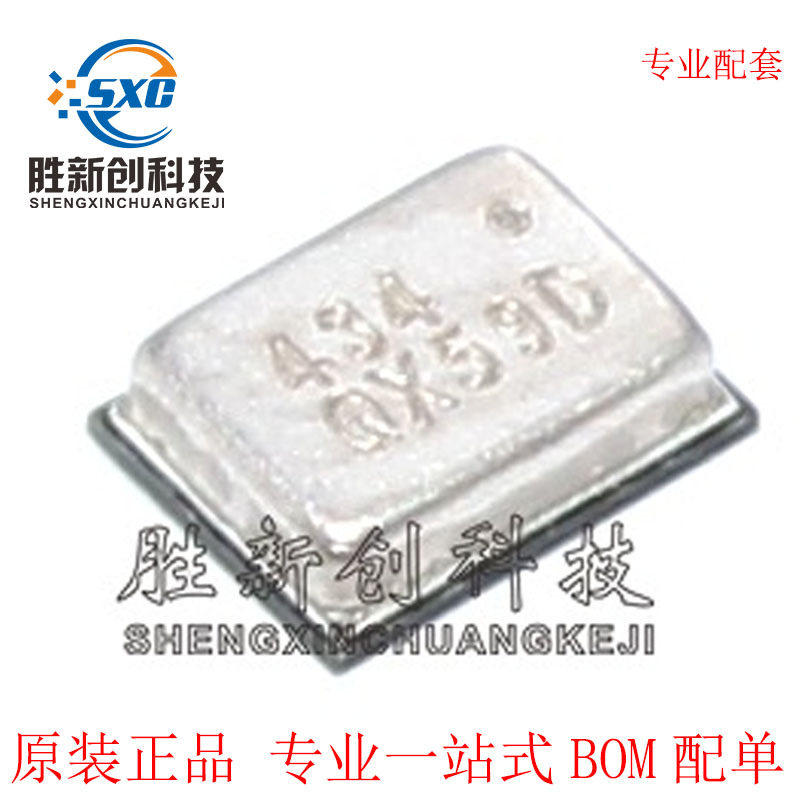 ICS-43434全新原装 丝印434 MEMS麦克风 视频模块进口芯片配单BOM