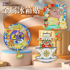 冰箱贴;证件卡、挂绳;相框、画框