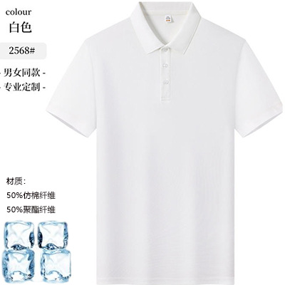 흰색 단색 모델 2568#