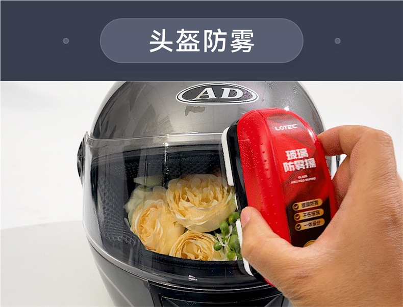 Car Glass Front Windshield Window Long-Lasting Anti-Fogging Artifact Winter Car Rain-Proof Defogger Spray Anti-Fog Wipe