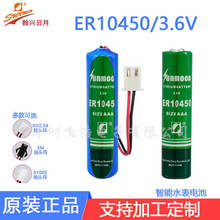 ��ER10450﮵��3.6V�¿���7��AAA�̸���PLC�豸���ӱ�ǩ������