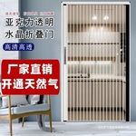 水晶折叠推拉门新款隔断门浴室卧室隐形门不透明家用高档伸缩客厅