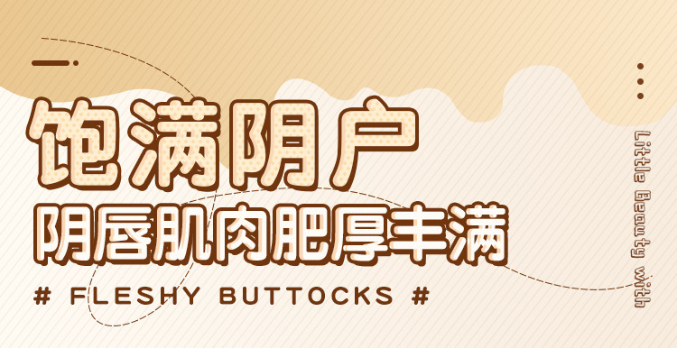 Jiuai Plump Buttocks Male Masturbator TPE Half-Body Model Flesh Tone — detail image 1