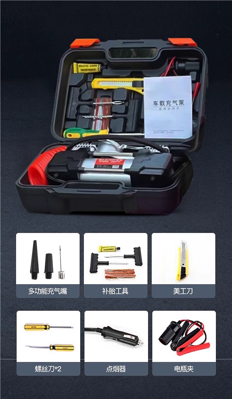 Leiao Car Air Pump Double-Cylinder High-Pressure Portable Car Tire Home Car Air Pump Cylinder Electric Car