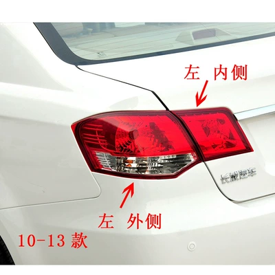 Suitable for Great Wall Tengyi C30 Rear Tail Lamp Assembly 10-16 Great Wall C30 Reverse Brake Tail Lamp Cover Rear Bar Lamp (Avtomobil arxa fənərləri) - 10-13-models-inner-side-main-driver-left-high-quality-ordinary-quality-1-piece-others