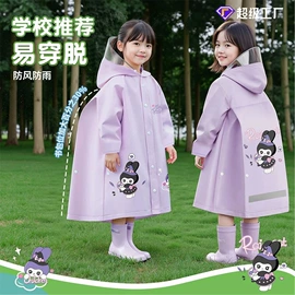 连体雨衣/披;包装薄膜;其他塑料薄膜