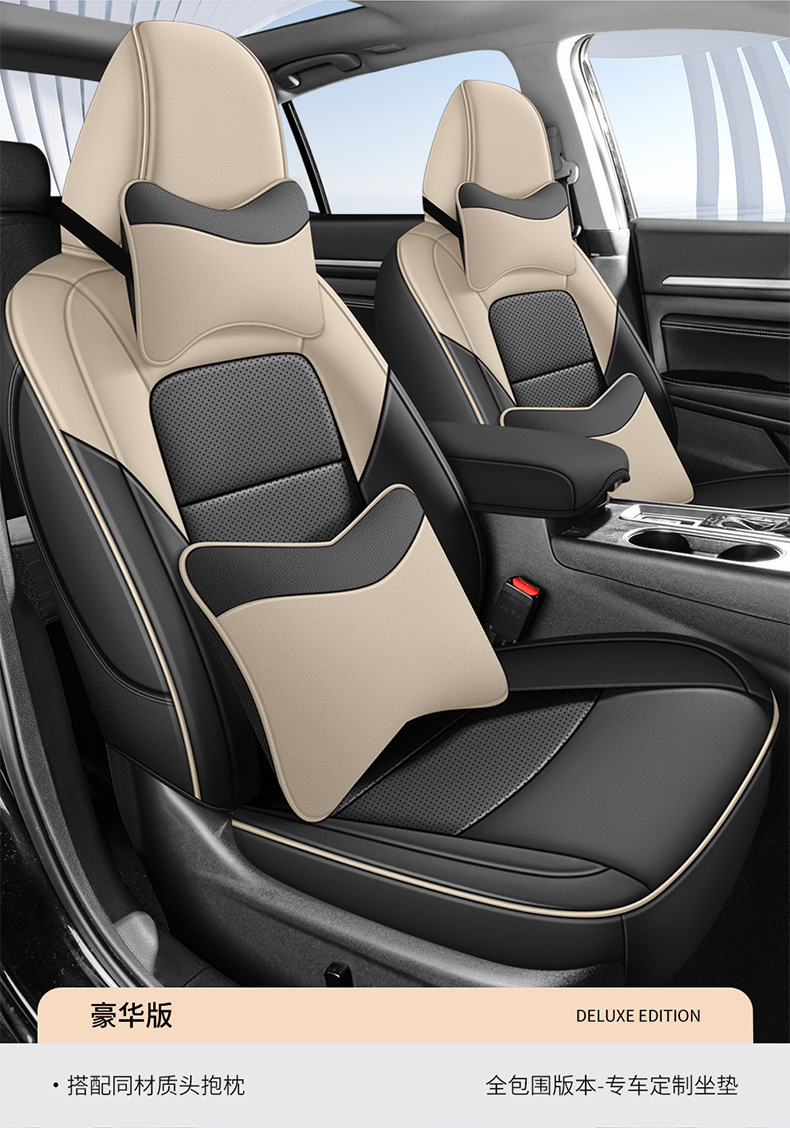 Seat Cover for Nissan Sylphy 2012-2024 Leather Four Seasons