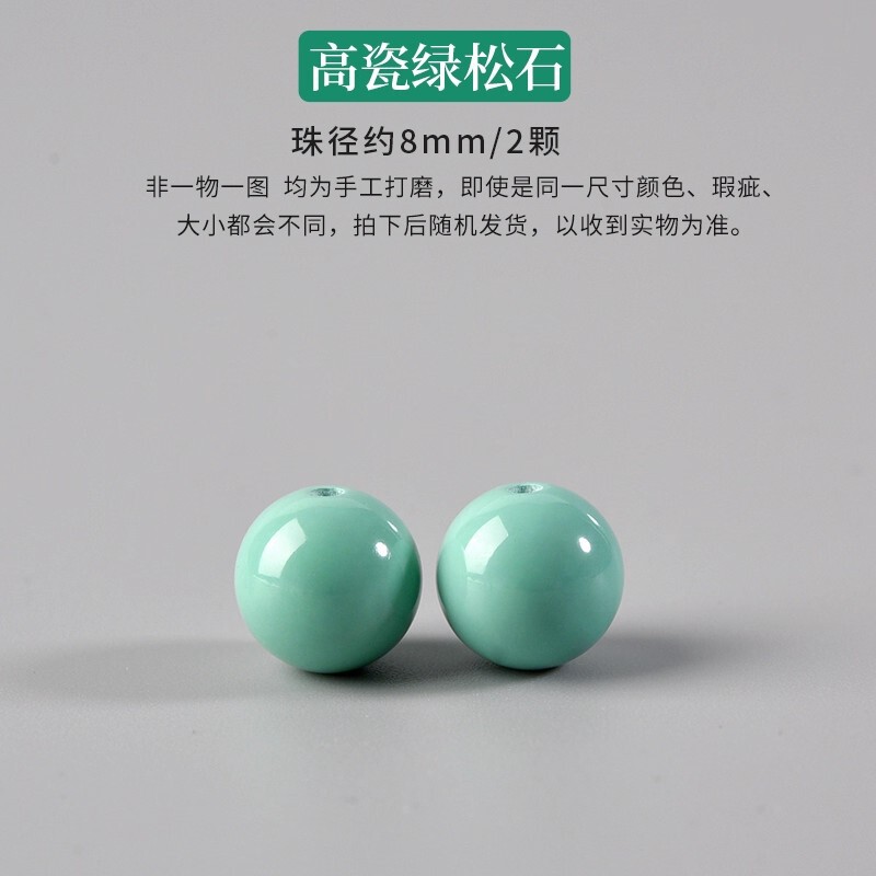 天然紫白水晶珠子手串和田玉散珠珍珠DIY南红串珠手链绿松石单珠|undefined