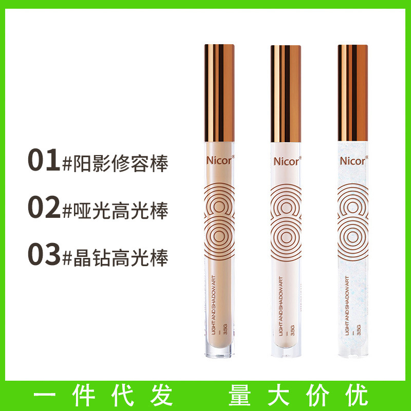 Cross border liquid Highlight Trimming Xiu Yan cement Biying Silhouette Face Brighten liquid Trimming