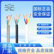 �㽭����RVV3*2.5ƽ�����ܛ�o��3C����늾� PVC���|�h����ȼ늾�