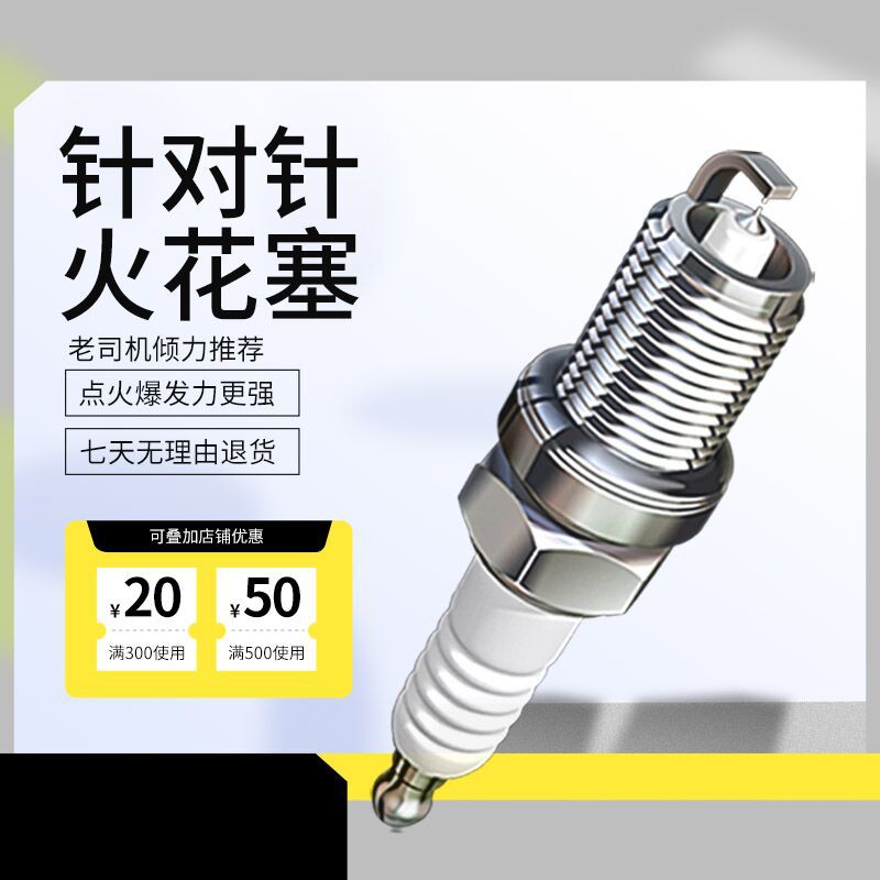 Xike Double Iridium Spark Plug for All Car Engines (Alışdırma şamı (Sveçalar))